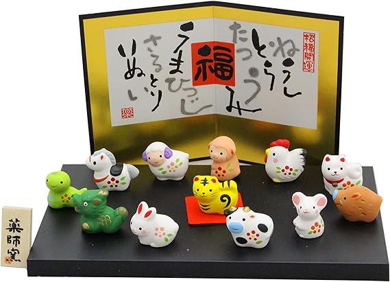 十二支／招福置物／北山窯